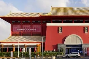 Medical center in IBN Battuta Mall