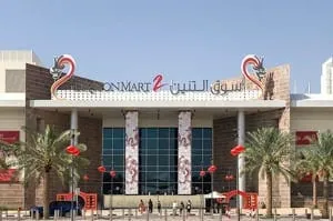 Medical center in Dragon Mart 2