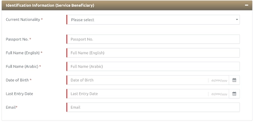 How To Check UAE Visa Status Online Step by step Process how-to-check-uae-visa-status-online-step-by-step-process