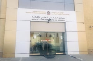 Medical test in Al Khibrah Center, Industrial Area near industrial police station, Sharjah