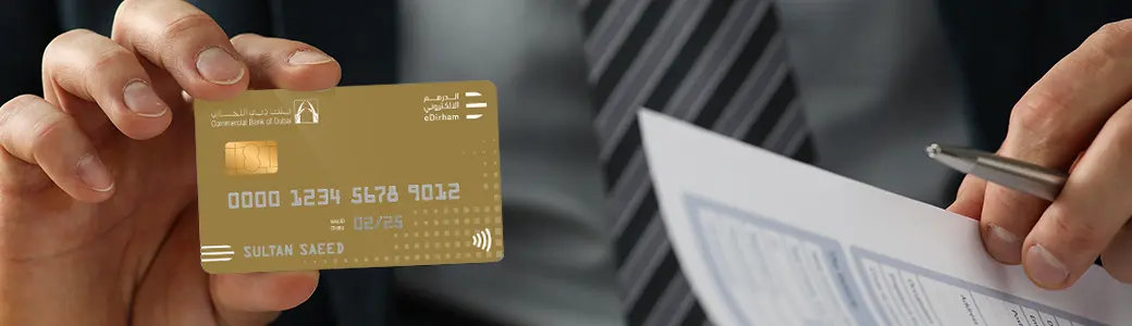 how to get e dirham card