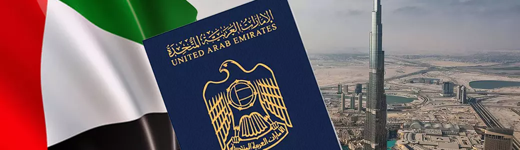 How to Get UAE Citizenship